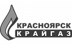 Красноярск крайгаз